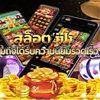 jili slot ทาง เข้า
